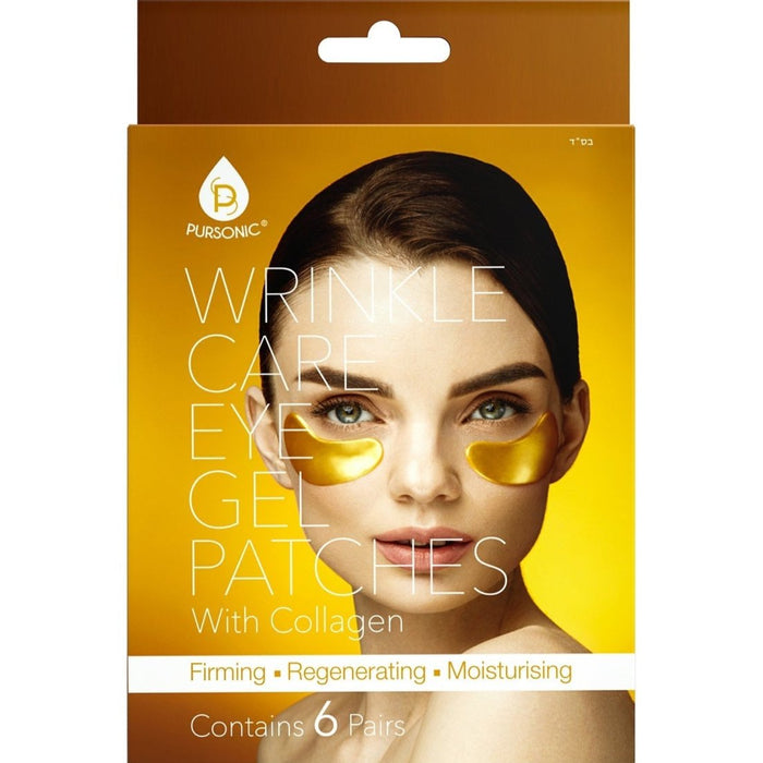 Pursonic Wrinkle Care Eye Gel Patches